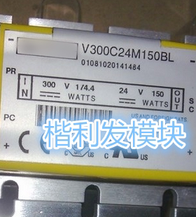 V300C24M150BL V300C28T150AS V300C48T150AL2原装拆机