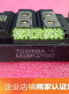MG200Q1US9 MG300Q2YS43 MG200Q2YS11 品质保证 欢迎采购