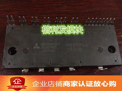 PS21246-EP PS21254 PS21244-AT PS21244-A 品质保证 欢迎采购