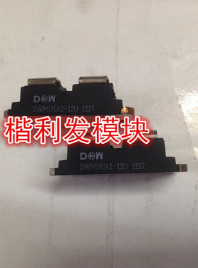 DWM60X2-12N DWM60X2-12U DWM100X2-12U  DWM100X2-12N