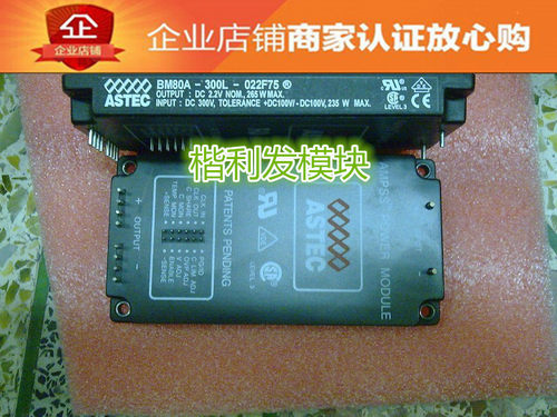 本事业部以销售半导体产品为主，包括功率模块、其中品牌:有英飞凌{infineon}西门康{SEMIKRON}富士{FUJI}三菱{MITSUBISHI}卓越电子集团提供原厂全新原包装，品质保证。本店已通过国家认证企业，持有效证件。可对公可开票，给广大客户一个更放心的购物平台。
