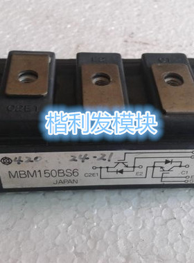 MBM150BS6 MBM150GR6MBM150AS6原装拆机