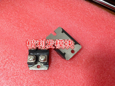 保上机 进口拆机/全新原装ESM5045DV