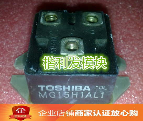MG30G2CL1 MG25N2CK1 MG25M2CK1 MG15H1AL1  品质保证 欢迎采购