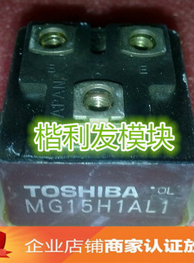 MG30G2CL1 MG25N2CK1 MG25M2CK1 MG15H1AL1  品质保证 欢迎采购