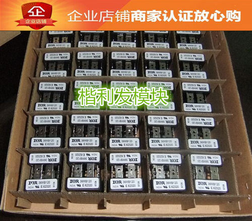 36MB120 36MB120A 36MB160A 36MB80A  保上机