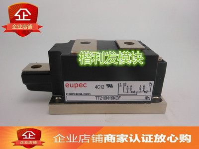 TT210N14KOF TT210N16KOF  TT170N14KOF 品质保证  欢迎采购