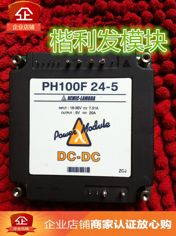 本事业部以销售半导体产品为主，包括功率模块、其中品牌:有英飞凌{infineon}西门康{SEMIKRON}富士{FUJI}三菱{MITSUBISHI}卓越电子集团提供原厂全新原包装，品质保证。本店已通过国家认证企业，持有效证件。可对公可开票，给广大客户一个更放心的购物平台。