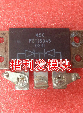 保上机 进口拆机/全新原装FST16045 FST16050 FST17140