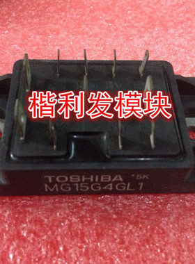 MG15G4GL1 MG15G6EM1 MG15J6ES1 MG300N1FK2 MG200M1UK1 现货