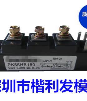 PK55HB160 PK55HB120 PK90HB120 PK90HB160 PK90HB180 品质保证
