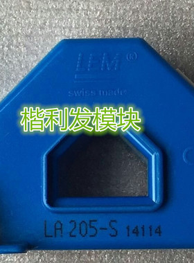 LA205-S LA50-P/SP21 LA55-P/SP26 品质保证 欢迎采购