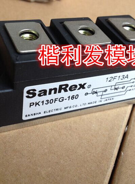 PK160FG160 PK200FG160 PD200FG-160 PK160FG120