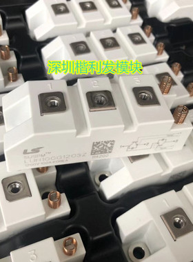 LUH100G1203Z全新现货