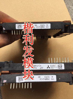 保上机 进口拆机/全新原装CM300RXLA-12A