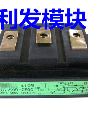 保上机 进口拆机/全新原装 2DI150D-050