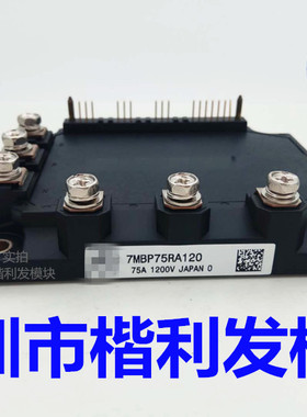 6MBP25RA120 6MBP50RA120 6MBP75RA120 7MBP75RA120-05
