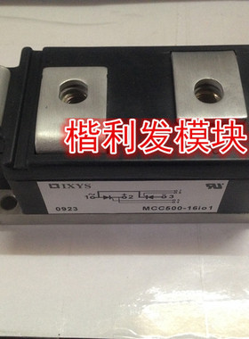 全新MCC500-16IO1 MCC500-18IO1 MCC500-16I01现货