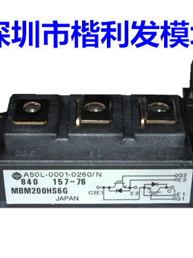 MBM200HS6G MBM200BS6 MBM100AS6  品质保证 欢迎采购