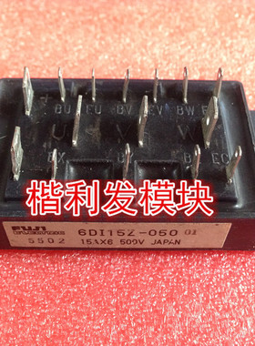 6DI15Z-050进口拆机/全新原装