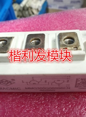 MMG300Q060B6EN SKM75GAL121D SKM50GAL121D  MMG200S060B6EN