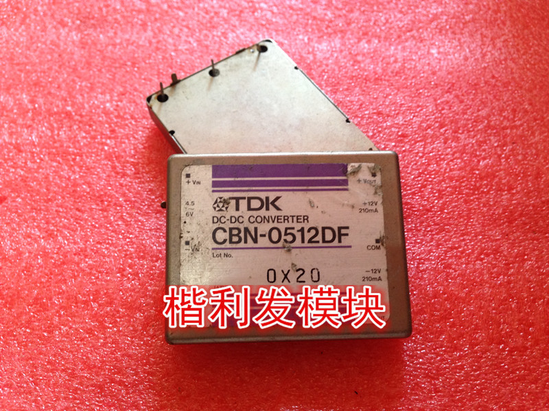 进口拆机/全新原装