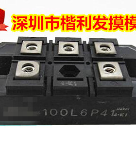 100L6P41 100L6P41进口拆机/全新原装/保上机