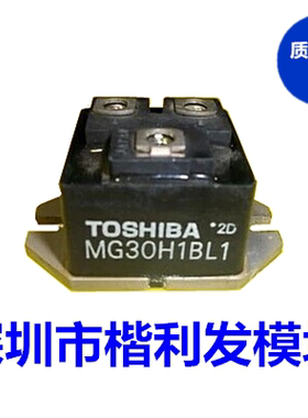 MG30H1BL1 MG30G1BL4 MG30G1BL3 品质保证 欢迎采购