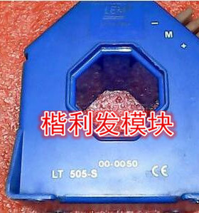 保上机 进口拆机/全新原装LT505-S