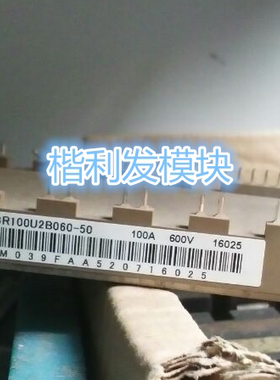 7MBR100U2B060 7MBR75U2B060-50原装拆机全新模块