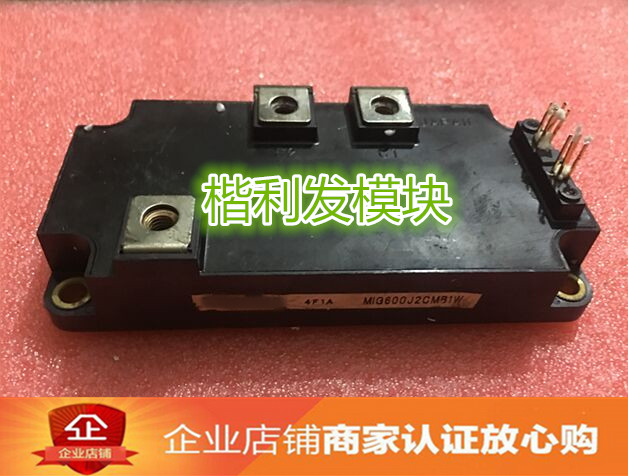 MIG600J2CMB1W  品质保证  欢迎采购