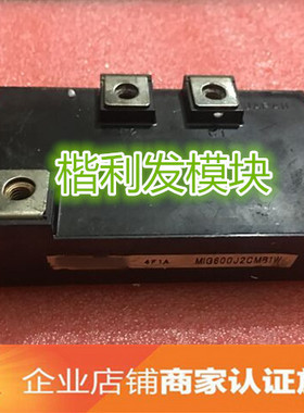 MIG600J2CMB1W  品质保证  欢迎采购