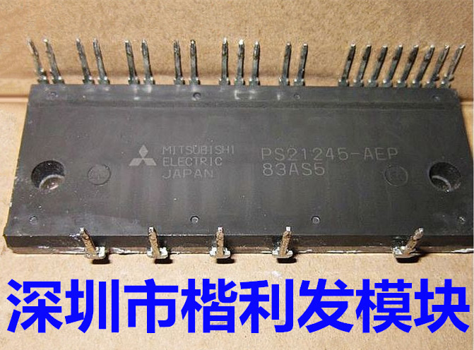 PS21245-EP PS21254-P PS21204-B PS21204-B01 品质保证 欢迎采购