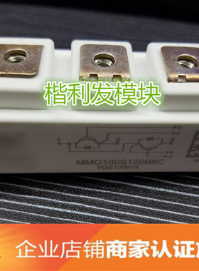 保上机MMG100S120B6C MMGU75S120B6C MMg50S120B6C MMGTU40120B6C