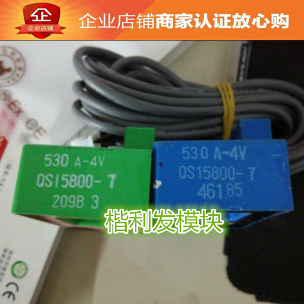 专业测试QS15800-7 530A-4V  全新现货