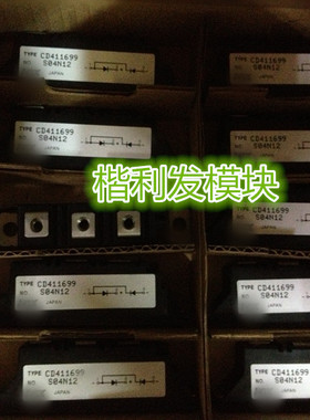 CD411699  品质保证  欢迎采购