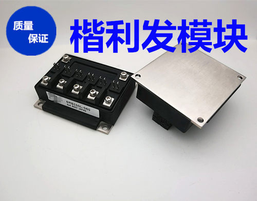 6MBI20F-060 6MBI100FA-060 6MBI50L-060 品质保证 欢迎采购