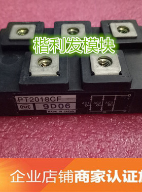 PT768 PT2018CF PT200S16C PT30S8 品质保证 欢迎采购
