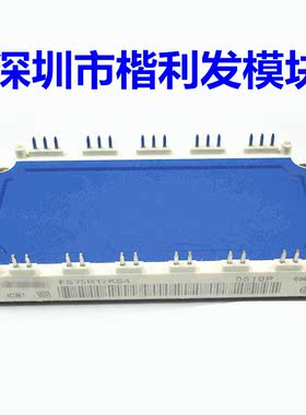 FS100R12KS4 FS75R12KS4 FS150R12KS4 品质保证 欢迎采购