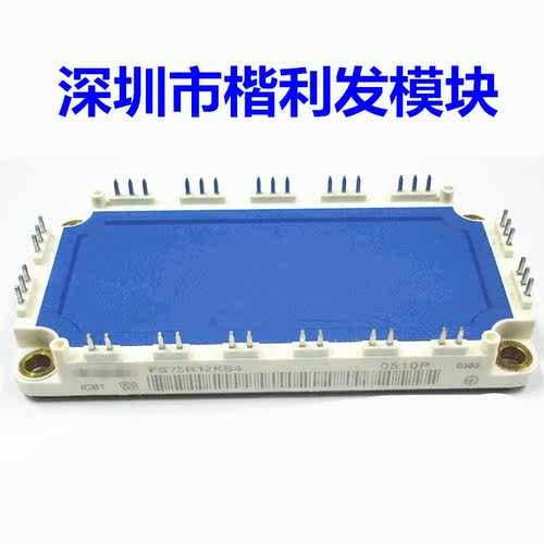 FS100R12KS4 FS75R12KS4 FS150R12KS4 品质保证 欢迎采购