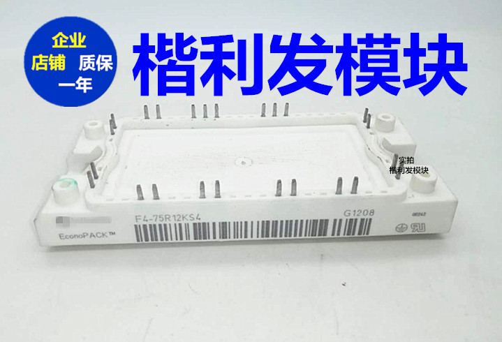 F4-100R06KL4 F4-150R06KL4 F4-75R06KL4原装与拆机咨询