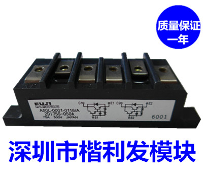2DI75S-050A 2DI150MA-120品质保证欢迎采购