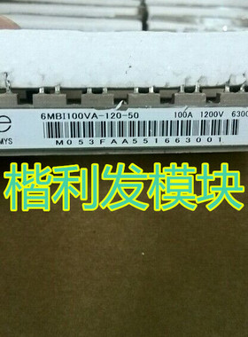 6MBI100VA-120-50 6MBI75VA-120-50