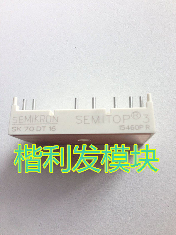 SK70DT16 SK70KQ16 SK45KQ16 SK70KQ12 SK45KQ12全新
