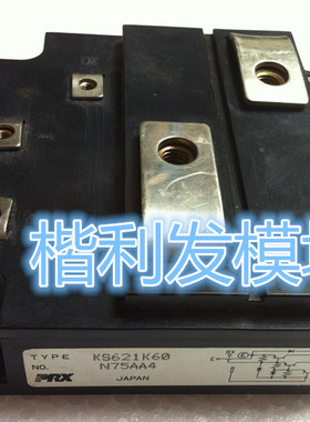 KS621K60 KS621220A7 KS324520 KC324515 原装拆机全新模块