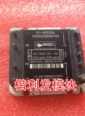 保上机 进口拆机/全新原装VI-810354