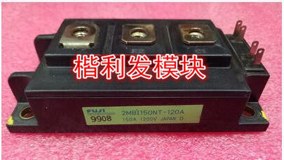 保上机 进口拆机/全新原装 2MBI150NT-120A