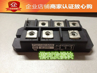 PGH758A PGH758AM PGH10016AM PGH7516AM大量现货 保上机