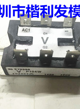 SHP103W P102W P103W P104W P105W SHP102W 全新原装    保上机