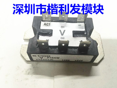 SHP103W P102W P103W P104W P105W SHP102W 全新原装    保上机
